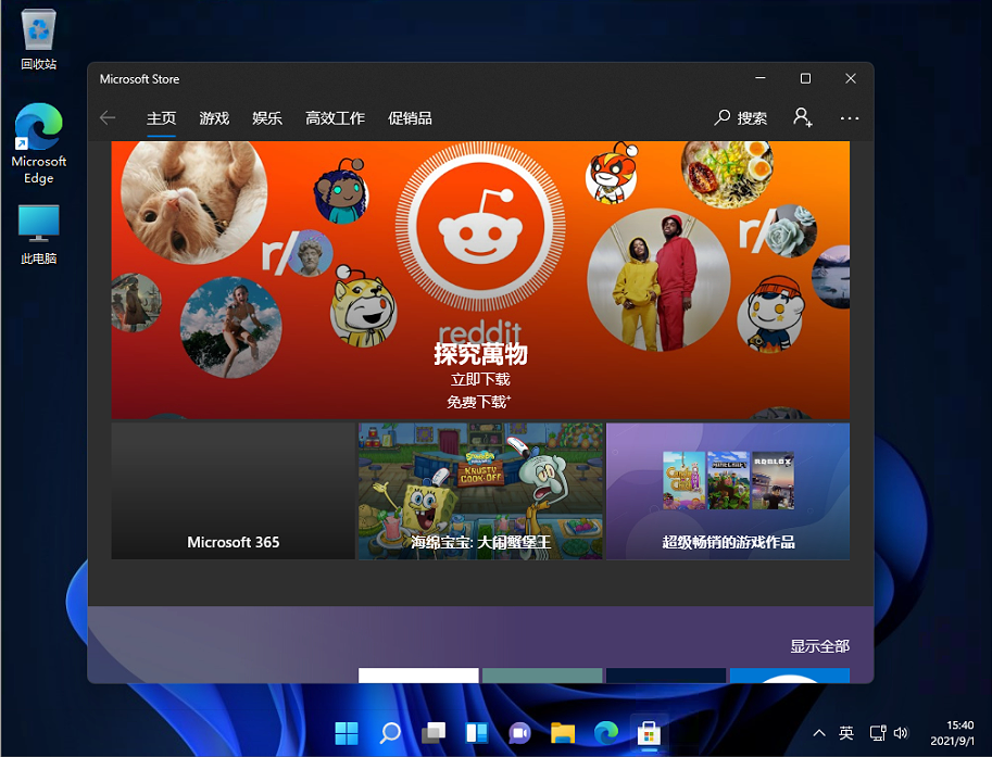 Win11稳定吗？Windows11系统稳定性介绍