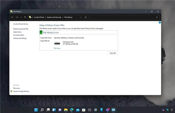 怎么在Windows11中备份文件并降级回Windows10？