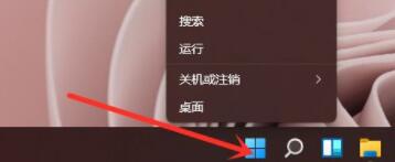 Windows11命令提示符怎么打开？Windows11命令提示符打开方法分享