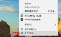 Win11如何显示回收站图标？Win11显示桌面回收站图标的方法