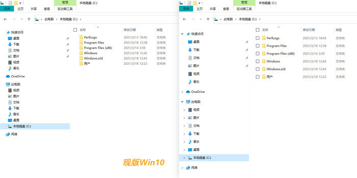 Win11和Win10 21H2有什么区别？