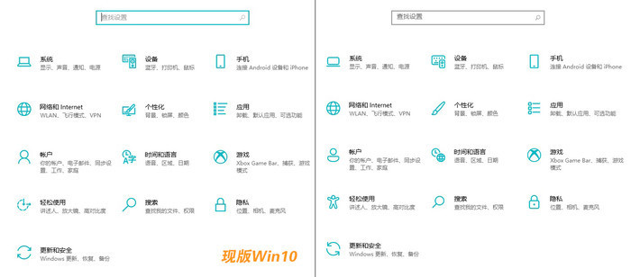 Win11和Win10 21H2有什么区别？