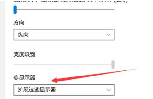 Win11系统设置分屏的方法