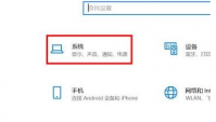 Win11系统设置分屏的方法