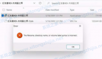 Win11系统游戏兼容性如何？