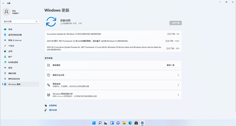 微软Cumulative Update for Windows11 (10.0.22000.160) KB5005189