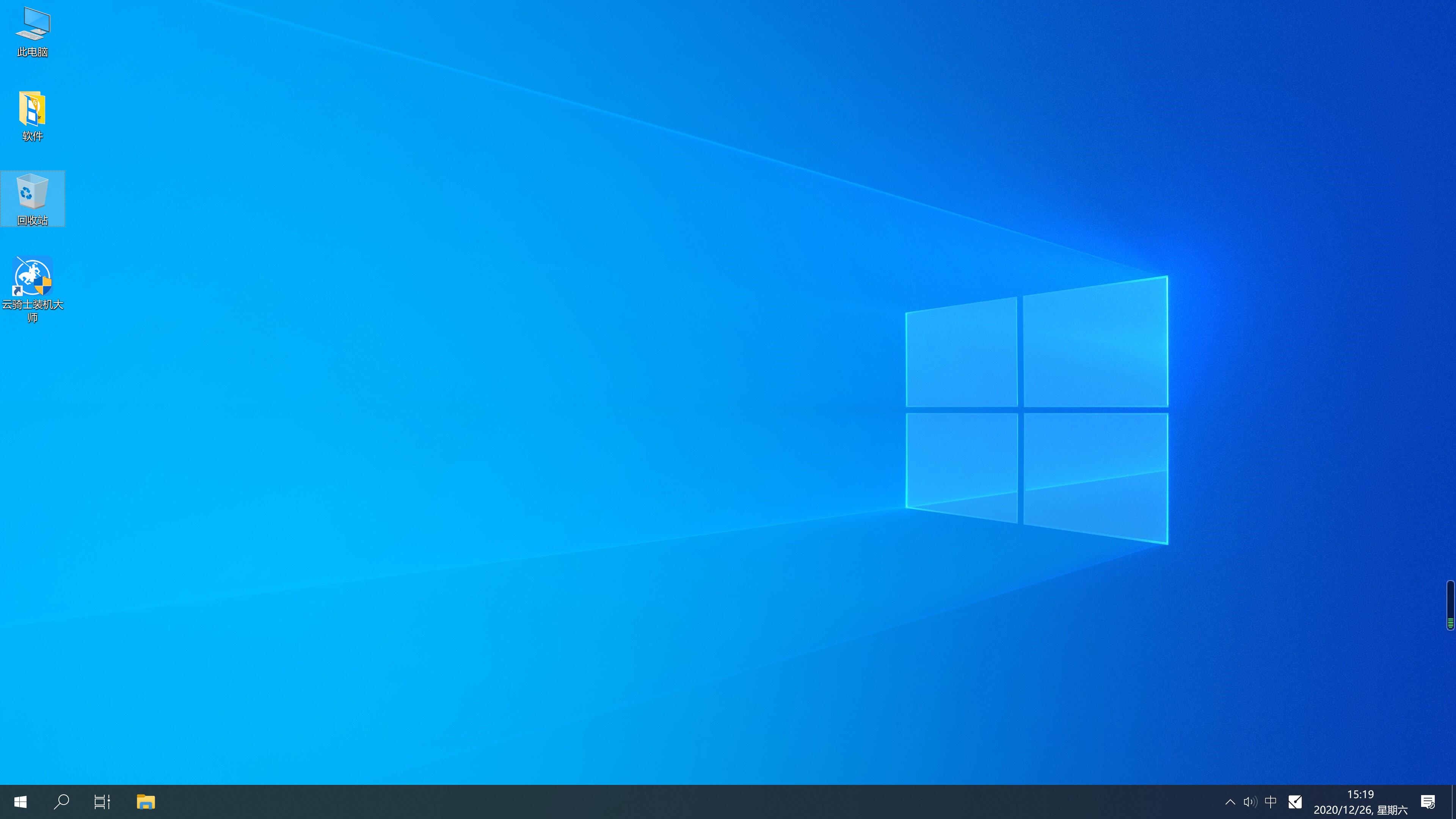 最新小米笔记本专用系统 Ghost Windows10 64  旗舰版 V2021.09(11)