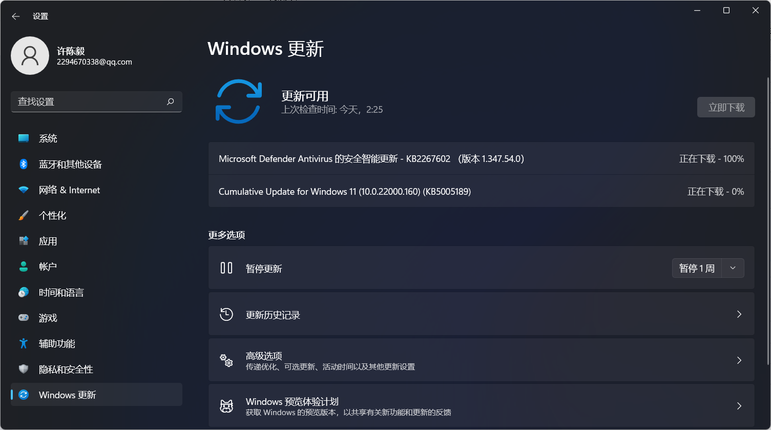 Cumulative Update for Windows11(10.0.22000.160)(KB5005189)更新