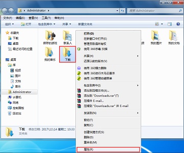 Win7系统如何更改保存新内容的位置(1)