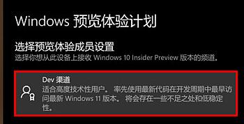 华为电脑可以升级Win11吗 华为电脑升级Win11系统的方法