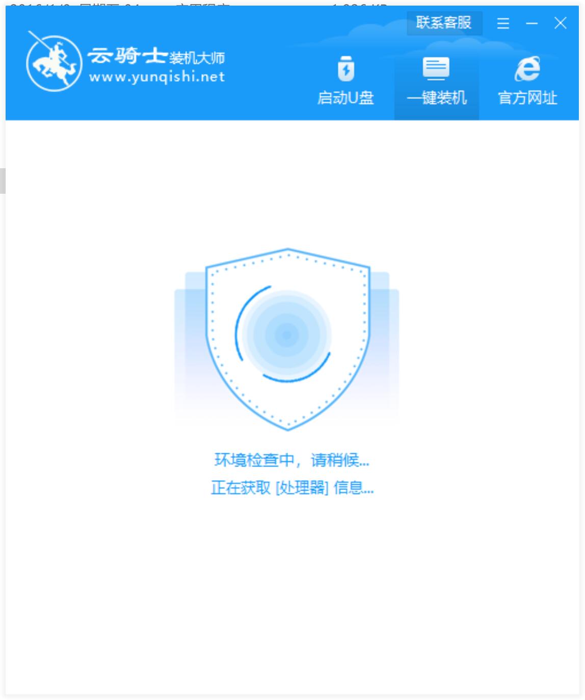 新中关村系统  windows7 64  多功能旗舰版 V2021.09(5)