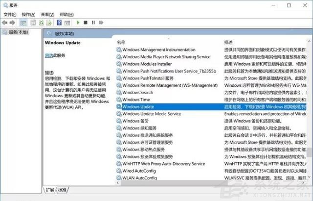 不想更新Windows11怎么办？不让电脑更新Win11的方法