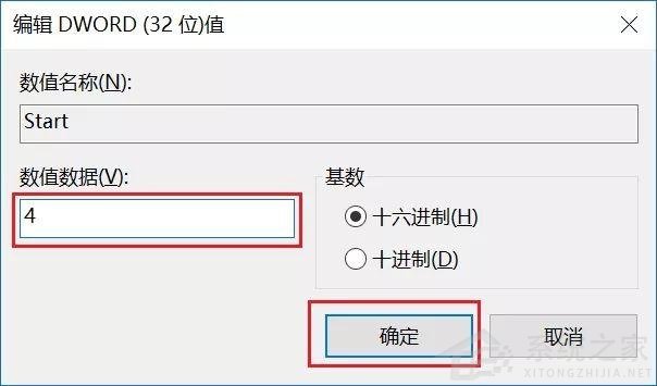 不想更新Windows11怎么办？不让电脑更新Win11的方法