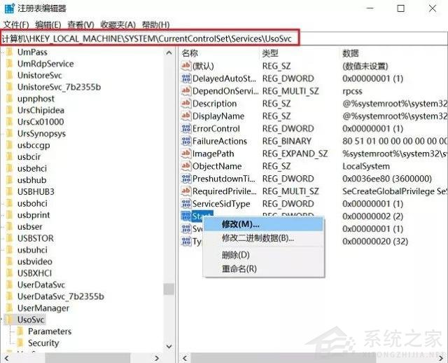 不想更新Windows11怎么办？不让电脑更新Win11的方法