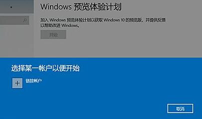 华为电脑可以装Win11吗？华为电脑是否可以安装Win11详情介绍