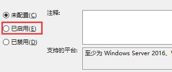 更新Win11系统重启没有安装怎么办？更新Win11系统重启没有安装的解决方法
