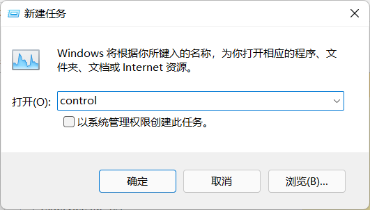 【完美解决】最新Win11任务栏卡死空白无响应问题！