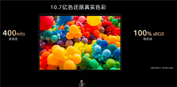 首批Win11 荣耀发布MagicBook V 14笔记本：首创500万高清双摄