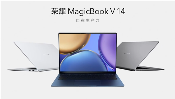 首批Win11 荣耀发布MagicBook V 14笔记本：首创500万高清双摄