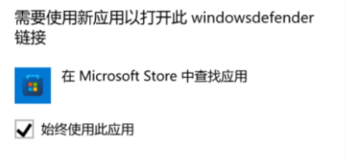 Win11怎么打开Windows安全中心Windows Defender