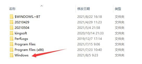 如何在Windows11系统打开注册表编辑器？