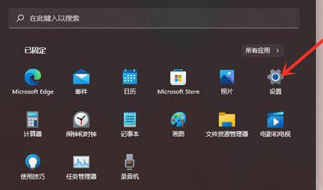 Win11使用右键就会闪屏怎么办？Win11使用右键会闪屏的解决方法