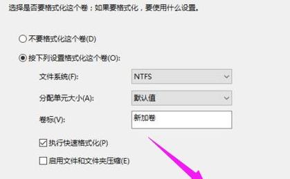 Win11硬盘如何分区？Win11硬盘分区的教程方式