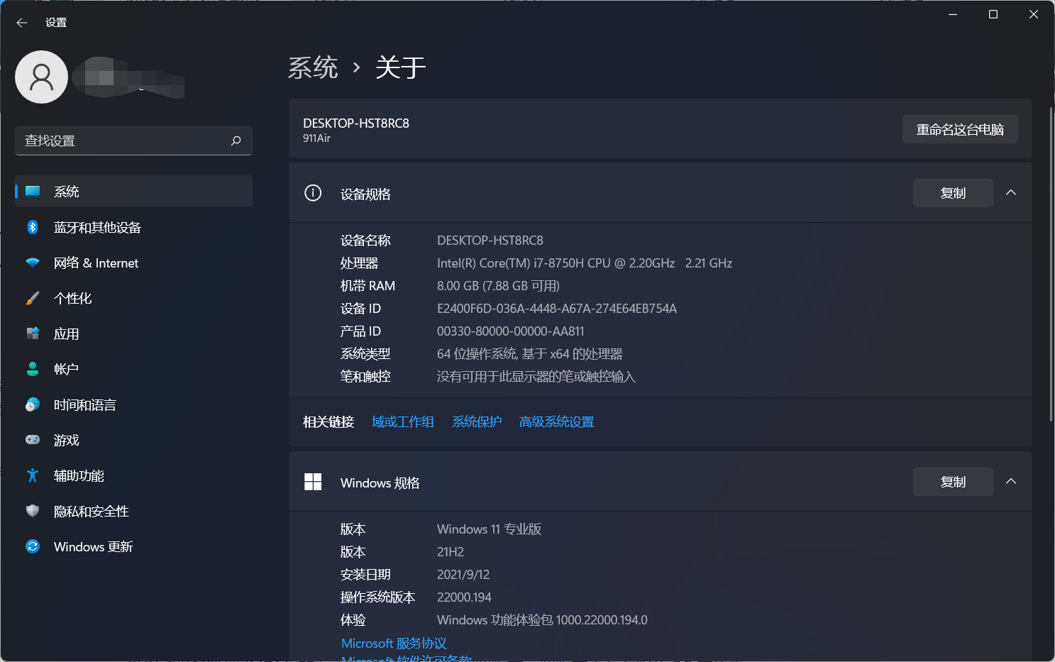 微软预览版Windows 11 22463.1000(rs_prerelease)发布！附更新内容和下载地址