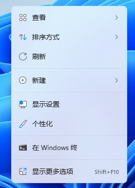 Win11桌面图标怎么随意摆放？Win11桌面图标随意摆放方法分享