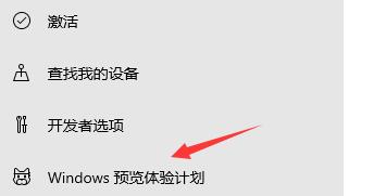 平板电脑可以升级Win11吗？平板电脑升级Win11介绍