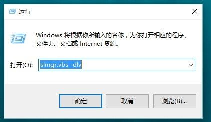 如何查看Win11系统是否永久激活？