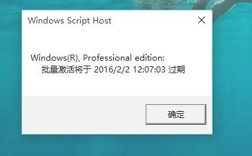 如何查看Win11系统是否永久激活？