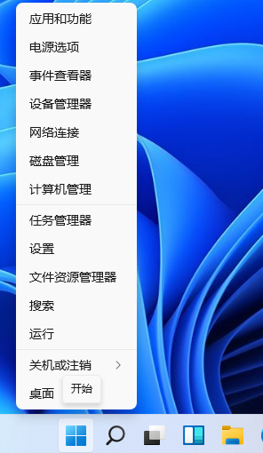 切换Win11系统输入法没有反应怎么办？