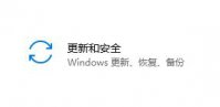 平板电脑可以升级Win11吗？平板电脑升级Win11介绍