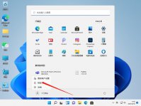 Win11如何锁屏？Win11系统快速锁屏的方法