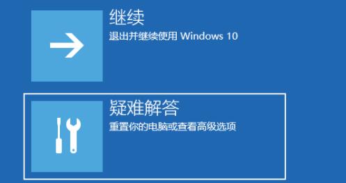 Win11如何进入安全模式？Win11进入安全模式的方法