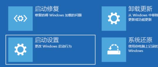 Win11如何进入安全模式？Win11进入安全模式的方法