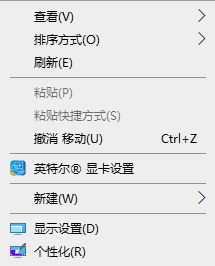 Win11怎么修改桌面分辨率？Win11设置桌面分辨率教程