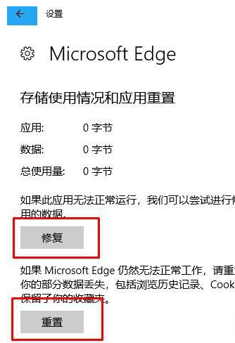 如何解决Win11系统无法打开PDF文件？