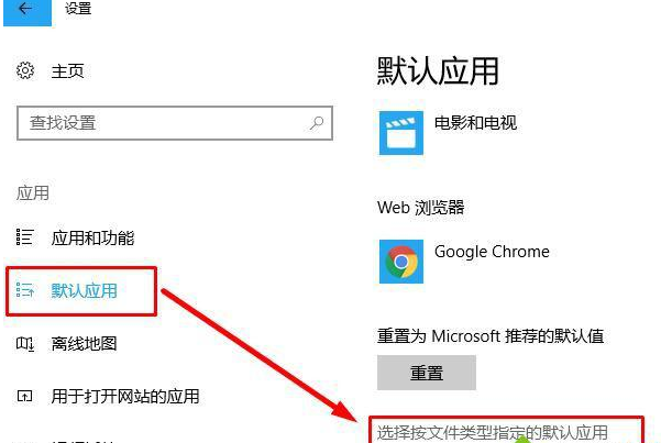 如何解决Win11系统无法打开PDF文件？