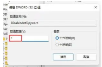 Win11字库无法安装怎么办？Win11字库无法安装解决方法