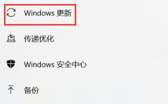 神舟电脑升级Win11系统的方法