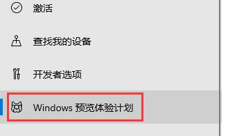 神舟电脑升级Win11系统的方法