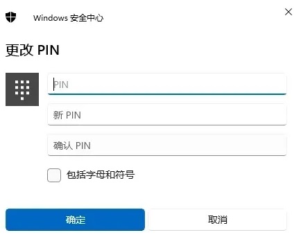 Win11怎么快速锁屏？Windows11锁屏密码如何设置？