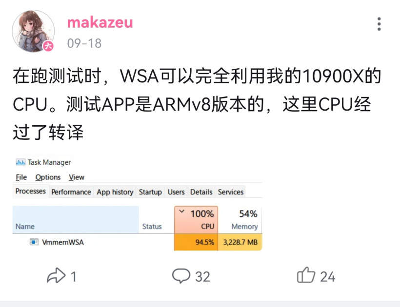 微软Win11安卓子系统运行App图片曝光，性能良好