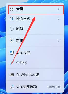 Win11如何取消固定图标？Win11取消固定图标的方法