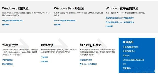 2021全新windows11镜像：教你免费下载微软原版Windows11简体中文ISO镜像