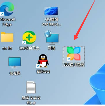 Win11系统如何取消图标固定？Win11系统取消图标固定方法