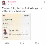 微软Win11安卓子系统运行App图片曝光，性能良好