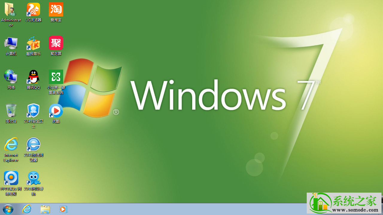 新版大地系统  windows7 X86位 SP1 装机版 V2021.10